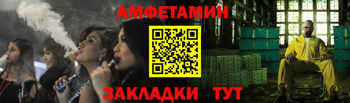 АМФЕТАМИН 98%  MEGA зеркало  Кропоткин  Вход с VPN  Amphetamine 