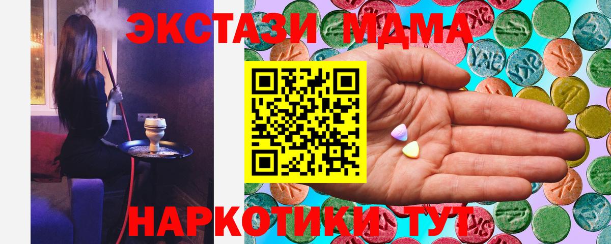 Ecstasy  Ecstasy 250 мг  Ecstasy louis Vuitton  Вход с VPN  Кропоткин 