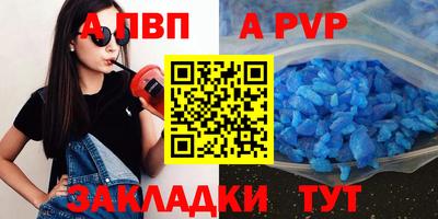 героин Канаш