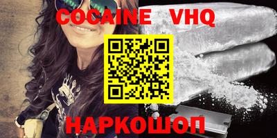 героин Канаш