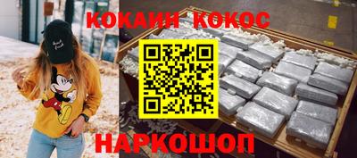 героин Канаш