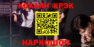 героин Канаш