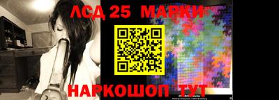 героин Канаш