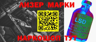 марки nbome Камышлов
