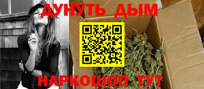 марки nbome Камышлов