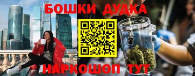 героин Канаш