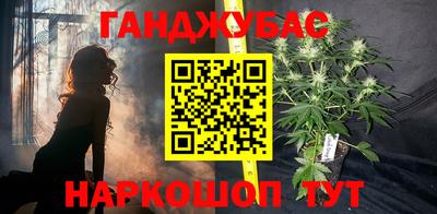 марки nbome Камышлов