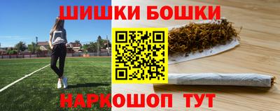 марки nbome Камышлов