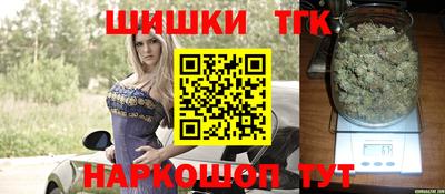 марки nbome Камышлов