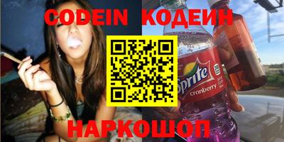 героин Канаш