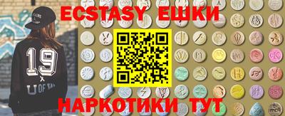 марки nbome Камышлов