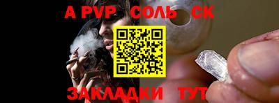 героин Канаш