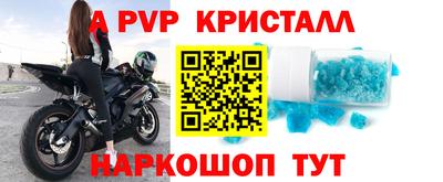 марки nbome Камышлов