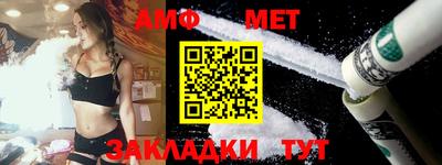 марки nbome Камышлов