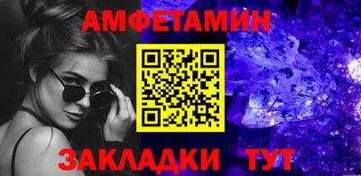 марки nbome Камышлов