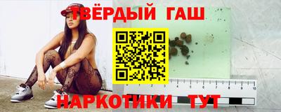 марки nbome Камышлов
