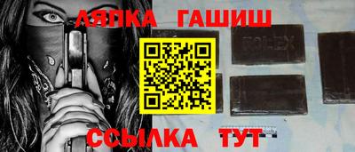 марки nbome Камышлов