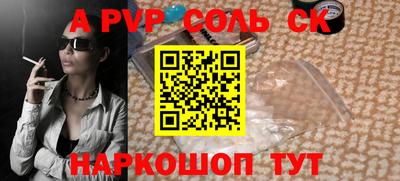 марки nbome Камышлов
