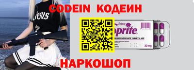 марки nbome Камышлов