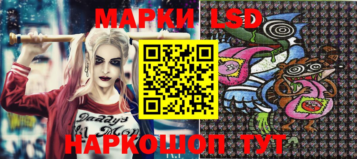 Марки NBOMe 1500мкг  Марки N-bome  Марки NBOMe 1500мкг  Кропоткин  Вход с VPN 
