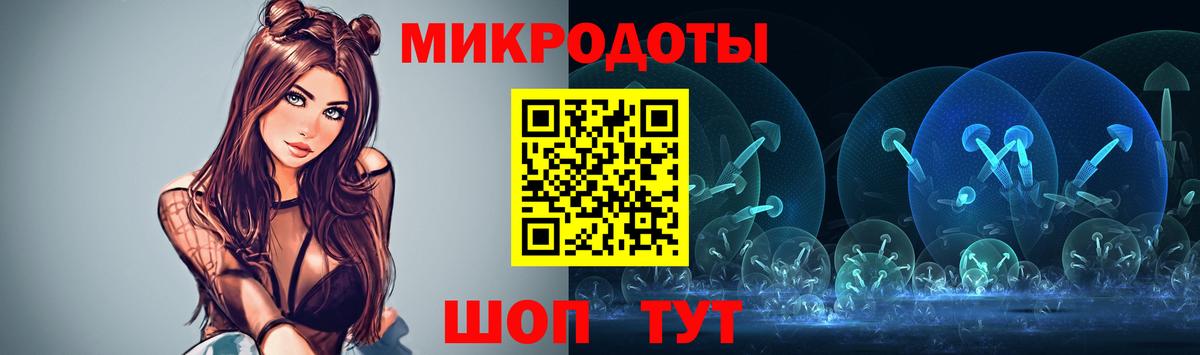 Кропоткин  Псилоцибиновые грибы MAGIC MUSHROOMS  Галлюциногенные грибы мицелий  Вход с VPN 