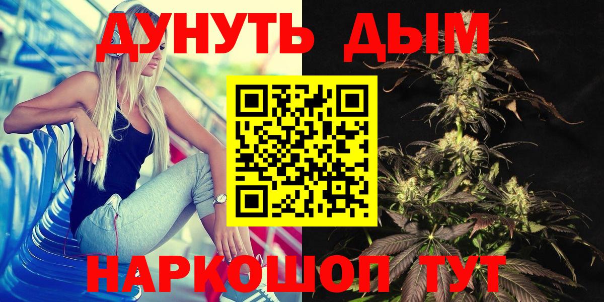 Каннабис конопля Кропоткин